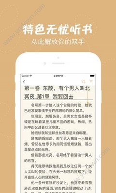 菲律宾大学什么专业比较好